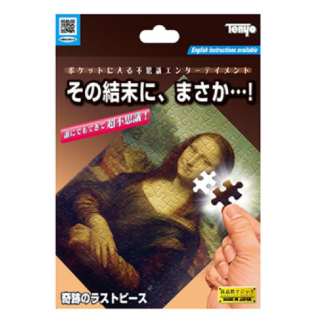 EL PUZZLE - Tenyo