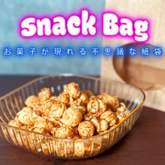 BOLSA DE SNACK - Proma